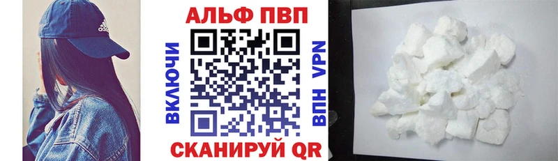 Alfa_PVP СК КРИС  это официальный сайт  Кыштым  что такое  