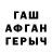 ГАШИШ Изолятор Akbar Khurazbayev