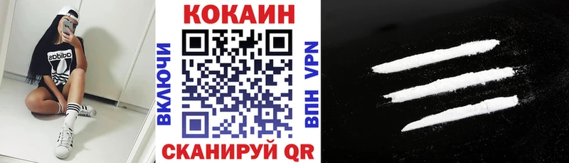 Cocaine VHQ  Кыштым 