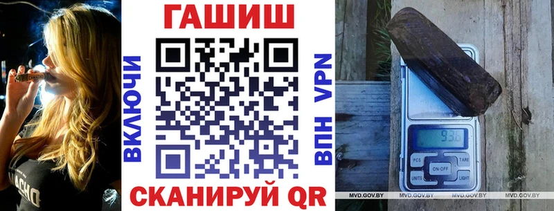 ссылка на мегу ссылка  Кыштым  Гашиш индика сатива 