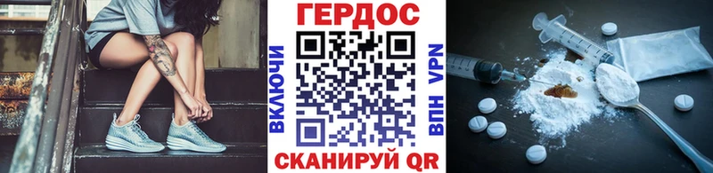 сколько стоит  Кыштым  Героин афганец 