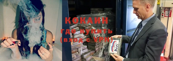 MESCALINE Балахна