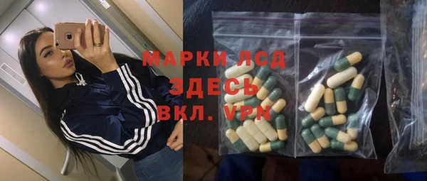 MDMA Premium VHQ Беломорск