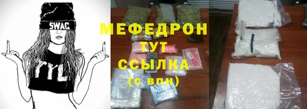 альфа пвп VHQ Белокуриха