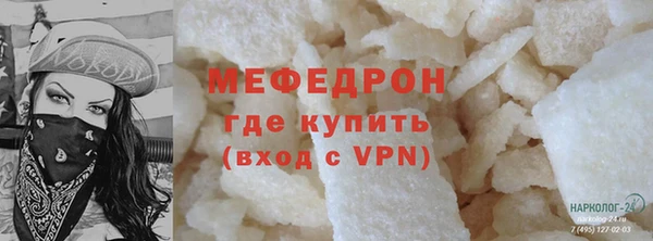 MESCALINE Балахна