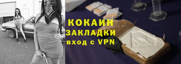 MESCALINE Балахна