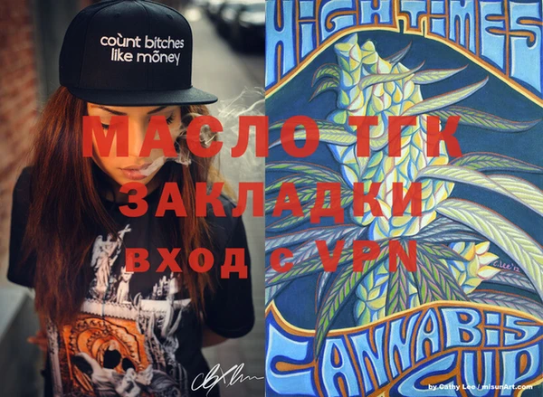 альфа пвп VHQ Белокуриха
