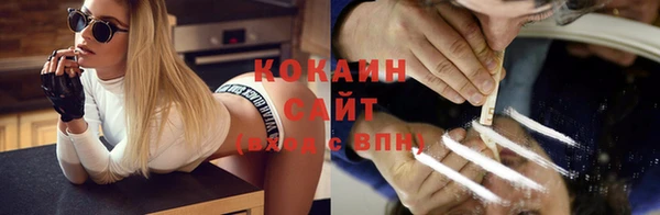 MDMA Premium VHQ Беломорск