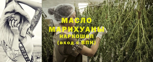 альфа пвп VHQ Белокуриха