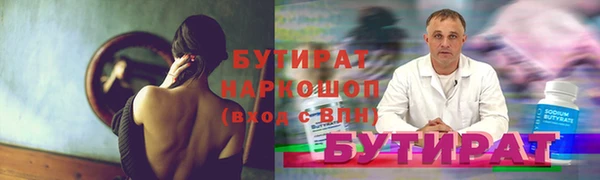 MESCALINE Балахна