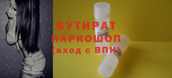 MESCALINE Балахна