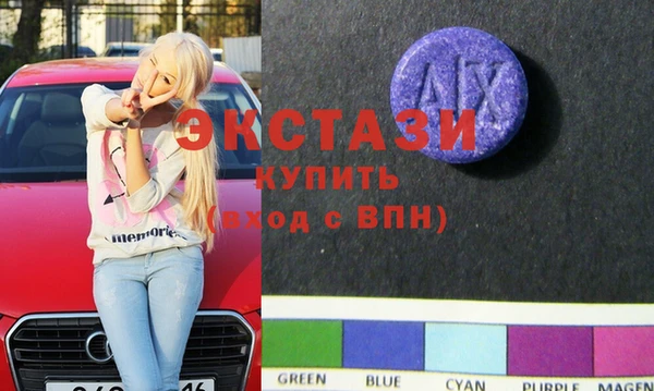 MESCALINE Балахна