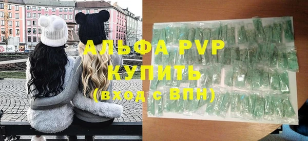 альфа пвп VHQ Белокуриха