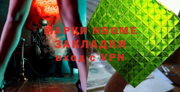 MESCALINE Балахна