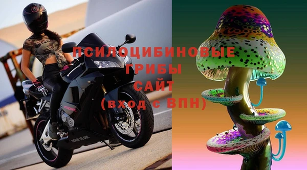 MESCALINE Балахна