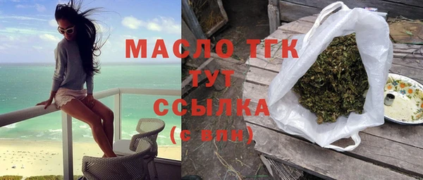 альфа пвп VHQ Белокуриха