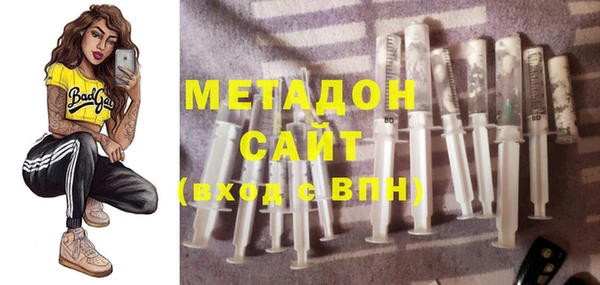 MDMA Premium VHQ Беломорск
