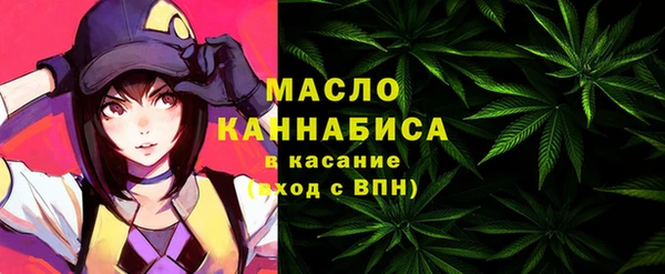 MDMA Premium VHQ Беломорск