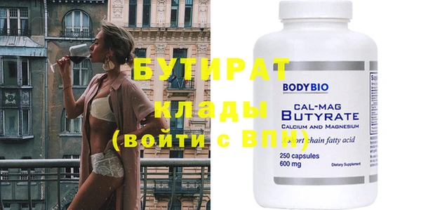 марки lsd Белоозёрский