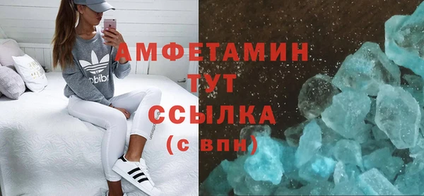 MDMA Premium VHQ Беломорск