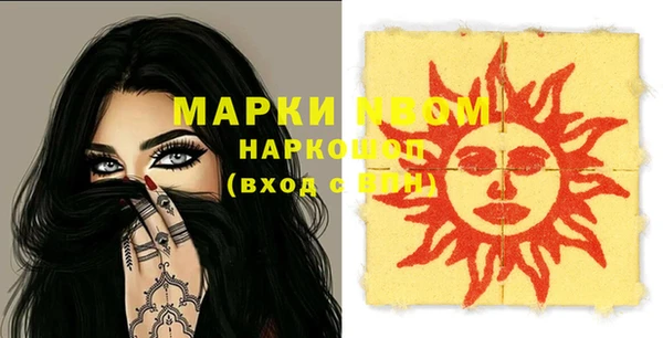 альфа пвп VHQ Белокуриха
