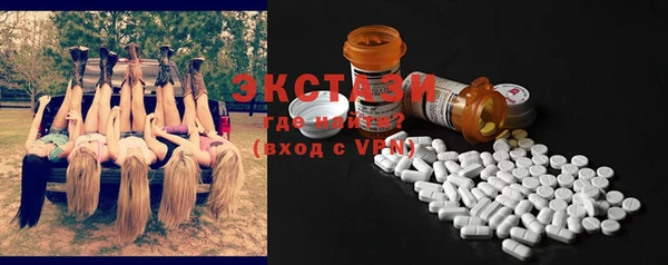марки lsd Белоозёрский