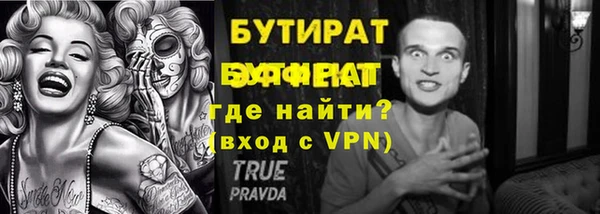 СК Балабаново