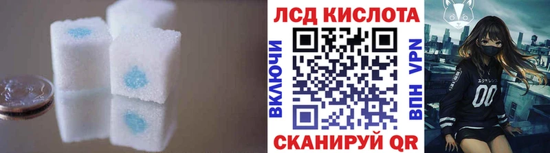LSD-25 экстази кислота  Кыштым 