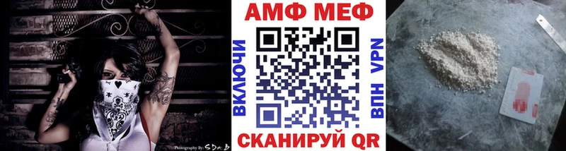 Первитин мет  магазин продажи   Кыштым 