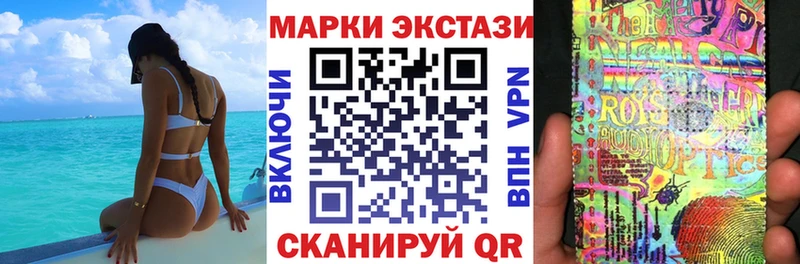 Марки N-bome 1,8мг  что такое   Кыштым 