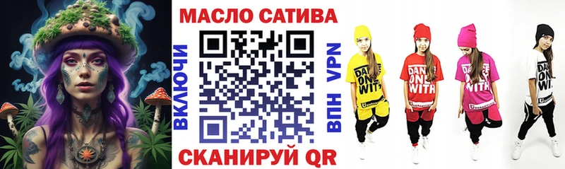 ТГК концентрат Кыштым