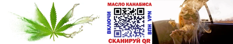Дистиллят ТГК жижа blacksprut Кыштым