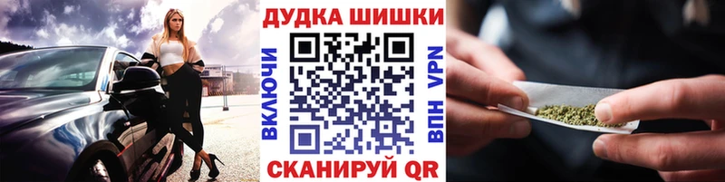 кракен ТОР  Кыштым  Каннабис OG Kush  что такое наркотик 